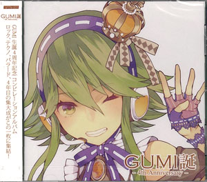 CD GUMI誕 -4th Anniversary-《在庫切れ》