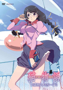 DVD 猫物語(黒) 第一巻/つばさファミリー（上）【通常版】[アニプレックス]《在庫切れ》