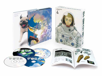 BD 宇宙兄弟 Blu-ray DISC BOX 4[アニプレックス]《在庫切れ》