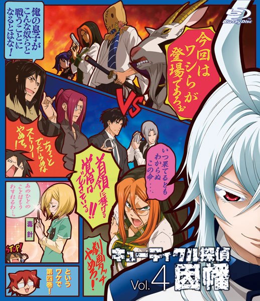 TVアニメ「 キューティクル探偵因幡 」全話いっき見ブルーレイ [Blu-ray] TVアニメ「キューティクル探偵因幡」全話ブルーレイ