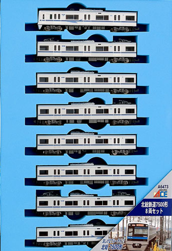 MICRO ACE 北総鉄道 7500形 8両セット