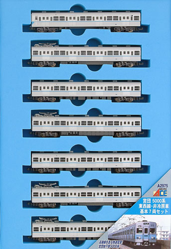 A2975 営団5000系東西線・非冷房車基本7両セット[マイクロエース]《在庫切れ》