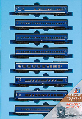 A5252 国鉄 スハ44系客車 特急「はつかり」8両セット[マイクロエース