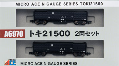 マイクロエース A6970 トキ21500 2両セット 貨物列車 貨車