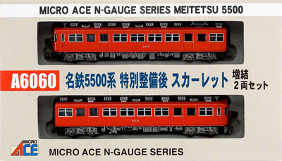 マイクロエース 名鉄5500系特別整備後スカーレット基本4両+増結2両