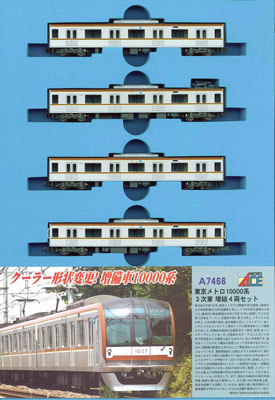 A7466 東京メトロ10000系 3次車 増結4両セット[マイクロエース]