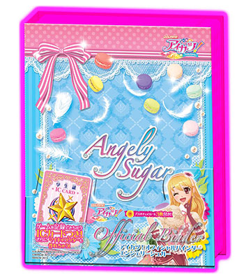 アイドルカツドウ カードバインダー データカードダス アイカツ! アイドルカツドウ! オフィシャル
