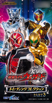 仮面ライダーウィザード トレーディングコレクション3 BOX[エンスカイ