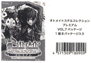 オトメイト・スチルコレクション プレミアム VOL.7 アムネシアVer. BOX[一二三書房]《在庫切れ》