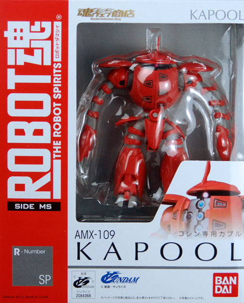 ROBOT魂 -ロボット魂-〈SIDE MS〉∀ガンダム コレン専用カプル（魂