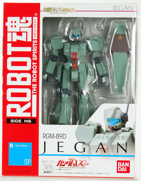 ROBOT魂 -ロボット魂-〈SIDE MS〉 機動戦士ガンダムUC(ユニコーン 