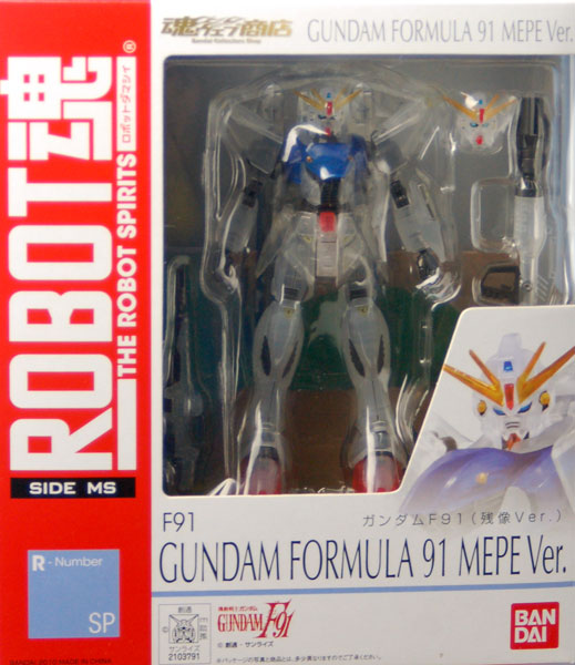 ROBOT魂 -ロボット魂-〈SIDE MS〉ガンダムF91 残像Ver. （魂ウェブ限定）