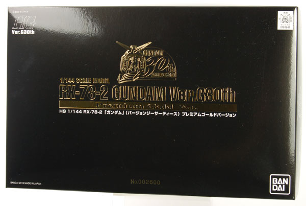HG 1/144 RX-78-2 ガンダムver. G30th プレミアムゴールドVer