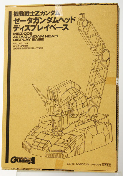 【中古】1/48 MSZ-006 ゼータガンダム ヘッドディスプレイベース プラモデル （月刊ガンダムエース 2013年01月号付録）[角川書店]