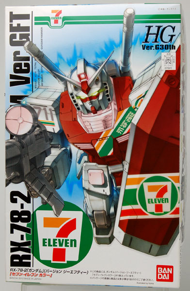 HG Ver.G30th 1/144 RX-78-2 ガンダム Ver.GFT セブンイレブン
