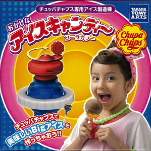 パンダ店長のキャンディショップとワゴンショップ～メガハウス