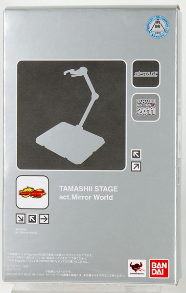 魂ステージ act. Mirror World (魂ネイション2011、魂ウェブ限定)