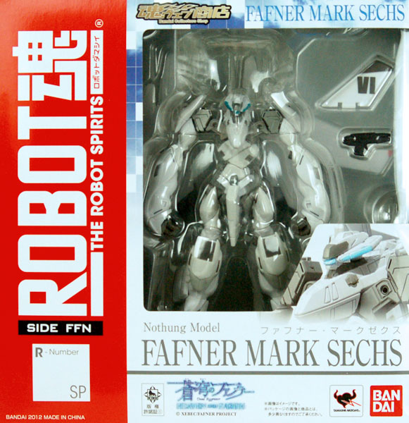 中古】(本体A/箱B)ROBOT魂 -ロボット魂-〈SIDE FFN〉ファフナーマーク 