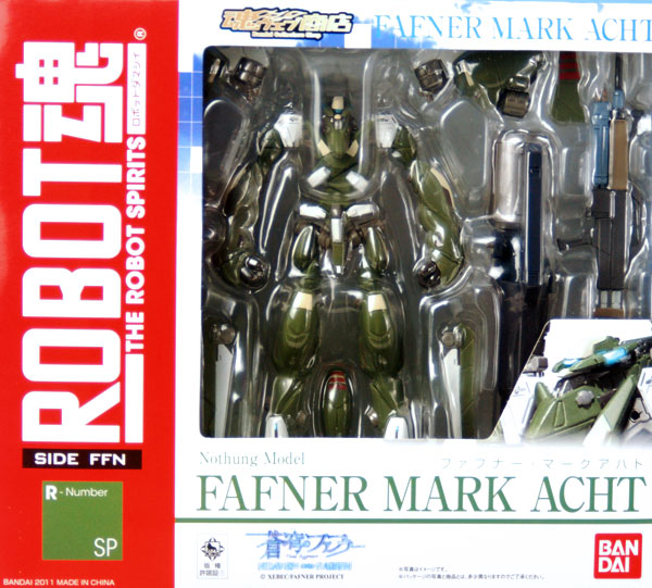 ROBOT魂 フィギュア 蒼穹のファフナー ファフナー･マークアハト バンダイ ROBOT魂 ＜SIDE FFN＞ ファフナー・マークアハト | フィギュア