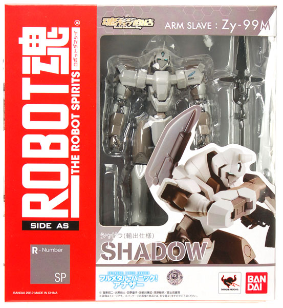 フルメタル・パニック！ アナザー ROBOT魂 SIDE AS Zy-99M シャドウ(輸出仕(未使用品) 