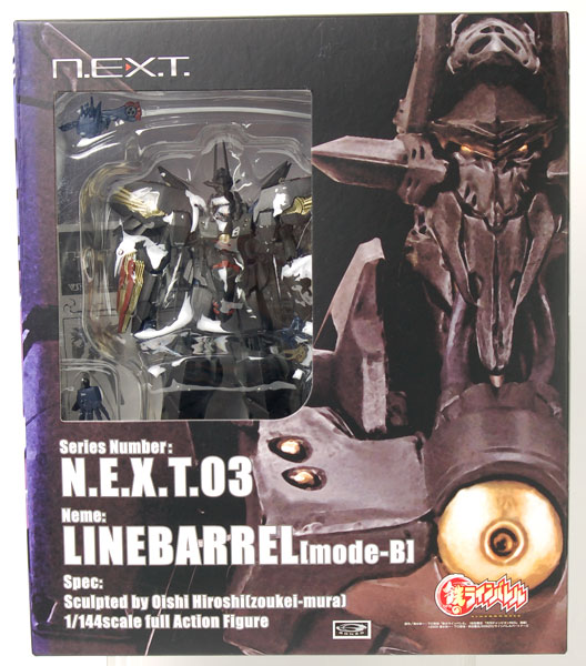 【中古】鉄のラインバレル 1/144 N.E.X.T.03 ラインバレル MODE-B[ボークス]