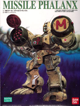 超時空要塞マクロス 1/100 ミサイルファランクス プラモデル（再販）[バンダイ]《在庫切れ》