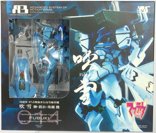 マブラヴ A3 第14弾 97式戦術歩行高等練習機 吹雪 榊/鎧衣/珠瀬機