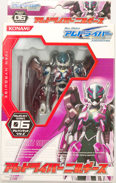 KONAMI アムドライバーAMDRIVERGEAR SERIES キット 強化武器シリーズ14 アムドライバーギア 拡張武器セットVol.4