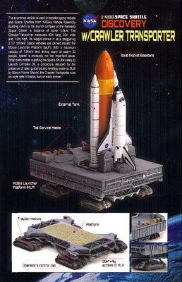 1/400 スペースシャトル ディスカバリー ブースター付 クローラートランスポーター[スペースドラゴンウイングス]《在庫切れ》