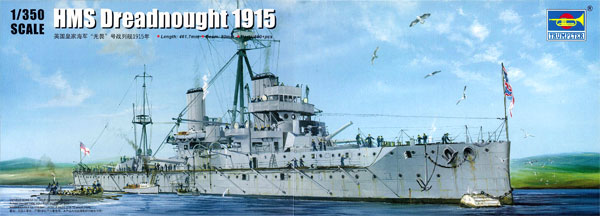 1/350 イギリス海軍戦艦 HMS ドレッドノート 1915 プラモデル[トランペッターモデル]《在庫切れ》