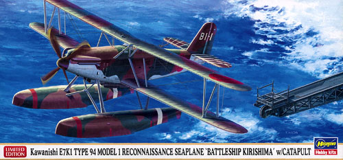 1/72 川西 E7K1九四式一号水上偵察機“霧島搭載機”w/カタパルト プラモデル[ハセガワ]《在庫切れ》