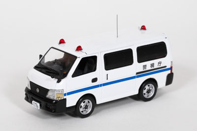 レイズ モデルカー 1/43 日産 キャラバン (E25) 2008 警視庁刑事部鑑識