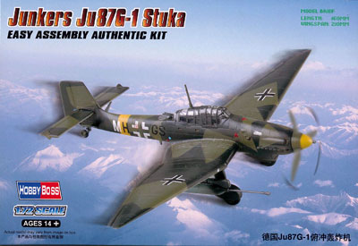 1/72 エアクラフトシリーズ Ju-87G-1 スツーカ プラモデル[ホビーボス