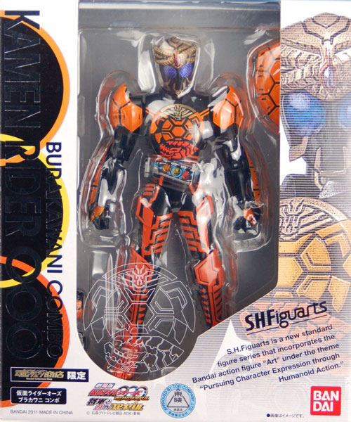 【中古】S.H.フィギュアーツ 仮面ライダーオーズ ブラカワニ コンボ （魂ウェブ限定）[バンダイ]