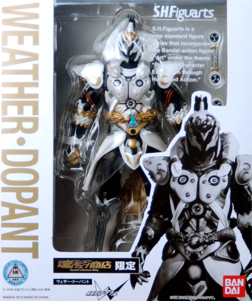 【中古】S.H.フィギュアーツ 仮面ライダーW　ウェザー・ドーパント （魂ウェブ限定）[バンダイ]