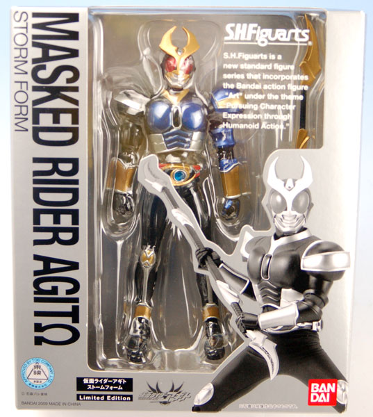 【中古】S.H.フィギュアーツ 仮面ライダーアギト ストームフォーム（イオン流通限定）[バンダイ]