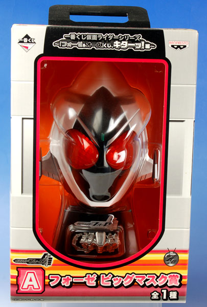 仮面ライダー一番くじオーズビッグマスク賞 - 特撮