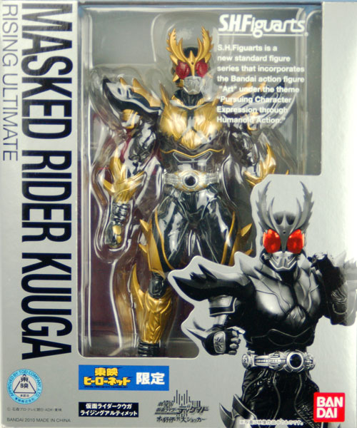 中古】(本体B/箱B)S.H.フィギュアーツ 仮面ライダークウガ ライジング 