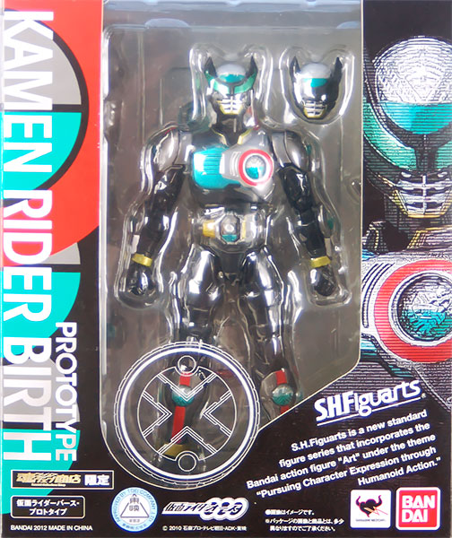 【中古】S.H.フィギュアーツ 仮面ライダーバース プロトタイプ 『仮面ライダーオーズ/000』より （魂ウェブ限定）[バンダイ]