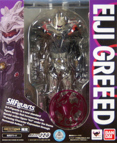 仮面ライダーオーズ　OOO　恐竜グリード映司グリード　フィギュアーツ 新規造形・重塗装版！仮面ライダーオーズの恐竜グリード＆映司