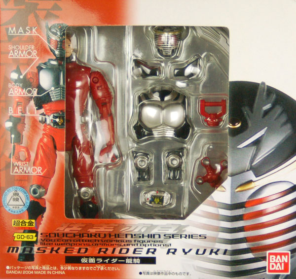 装着変身 仮面ライダー龍騎