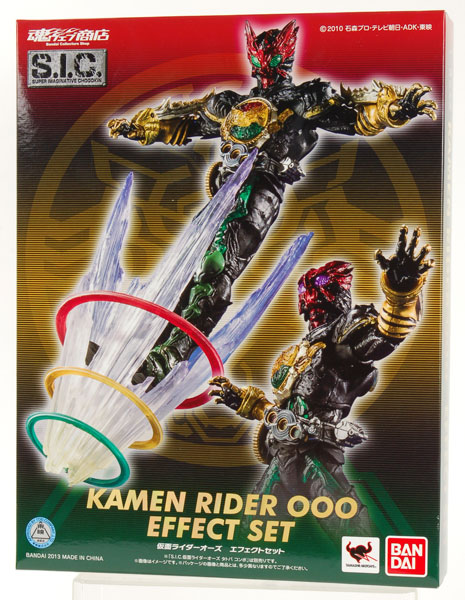 【中古】S.I.C. 仮面ライダーオーズ エフェクトセット （魂ウェブ限定）[バンダイ]