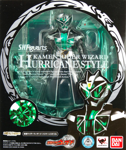 【中古】S.H.フィギュアーツ 仮面ライダーウィザード ハリケーンスタイル （魂ウェブ限定）[バンダイ]