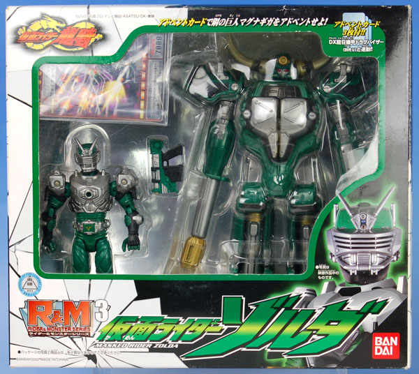 特価大特価R&M ライダー＆モンスターシリーズ「仮面ライダー龍騎」１１種類　全て 未開封・新品　バンダイ社製 仮面ライダー龍騎