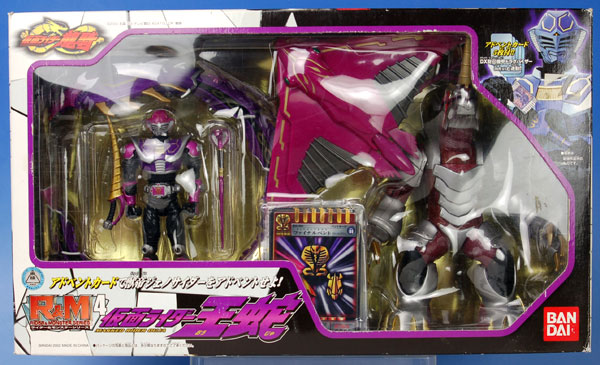R＆M ライダー＆モンスターシリーズ 仮面ライダー龍騎 王蛇