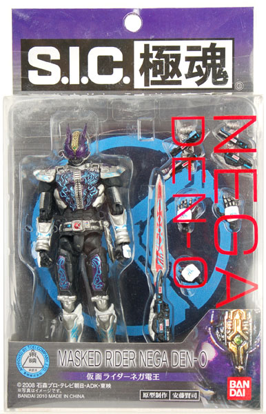 【中古】S.I.C.極魂 仮面ライダー電王 ネガ電王 （ジャスコ限定）[バンダイ]