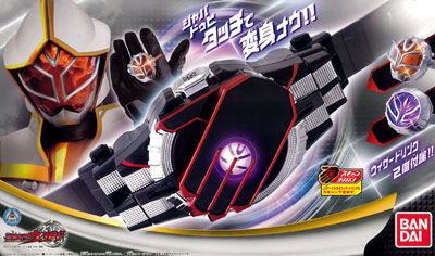 仮面ライダーウィザード 変身ベルト Dx白い魔法使いドライバー