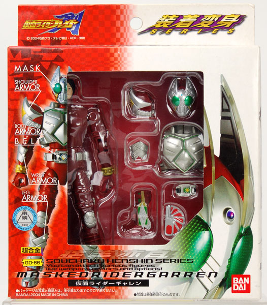 装着変身 仮面ライダーギャレン