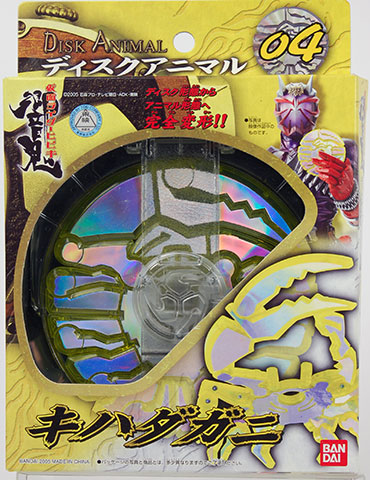 仮面ライダーヒビキ ディスクアニマル 04 キハダガニ