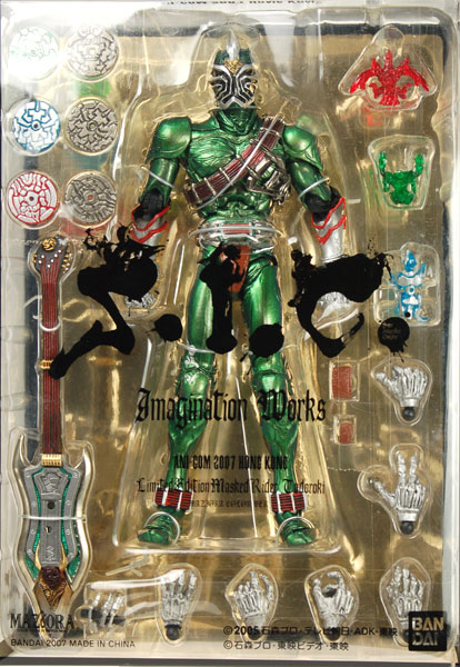 再掲載❗値下げ❗新品‼️S.I.C. 「仮面ライダー轟鬼 マジョカラーVer」-